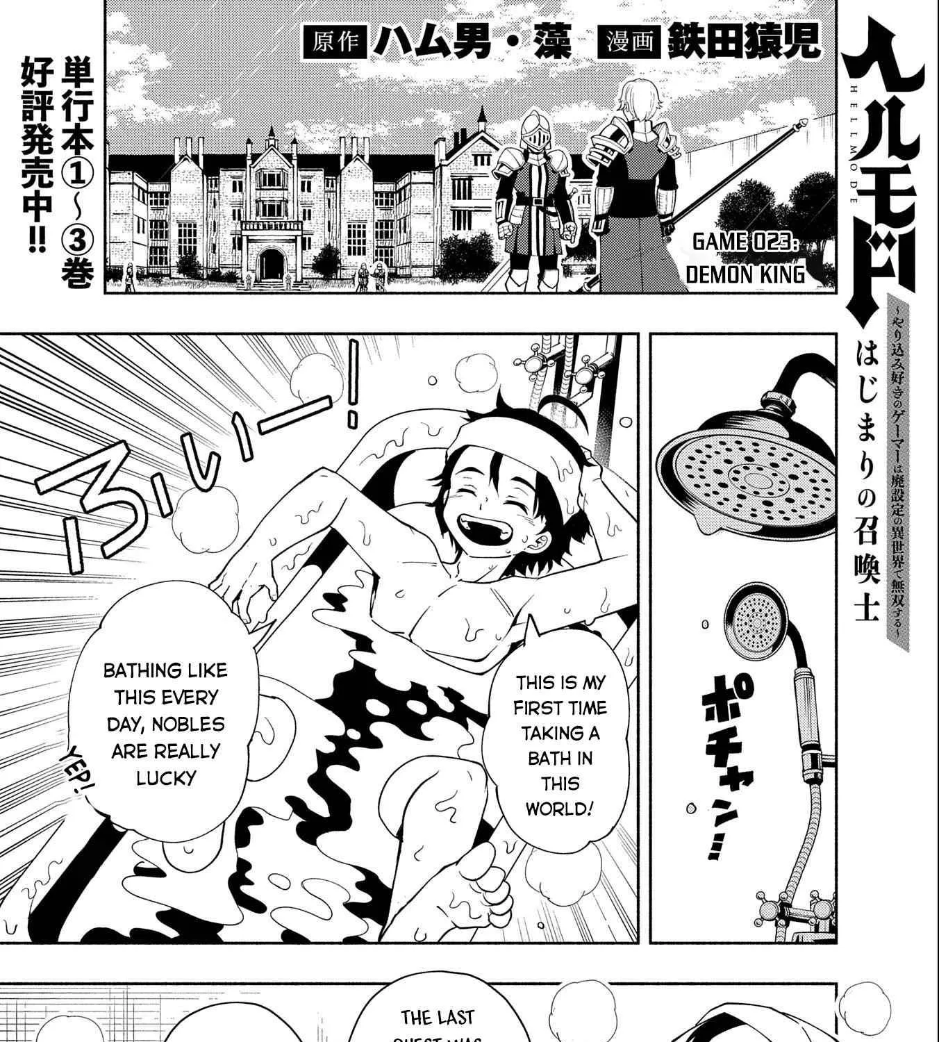 Hell Mode – Yarikomi Suki no Gamer wa Haisettei no Isekai de Musou Suru Chapter 23 page 2 - 