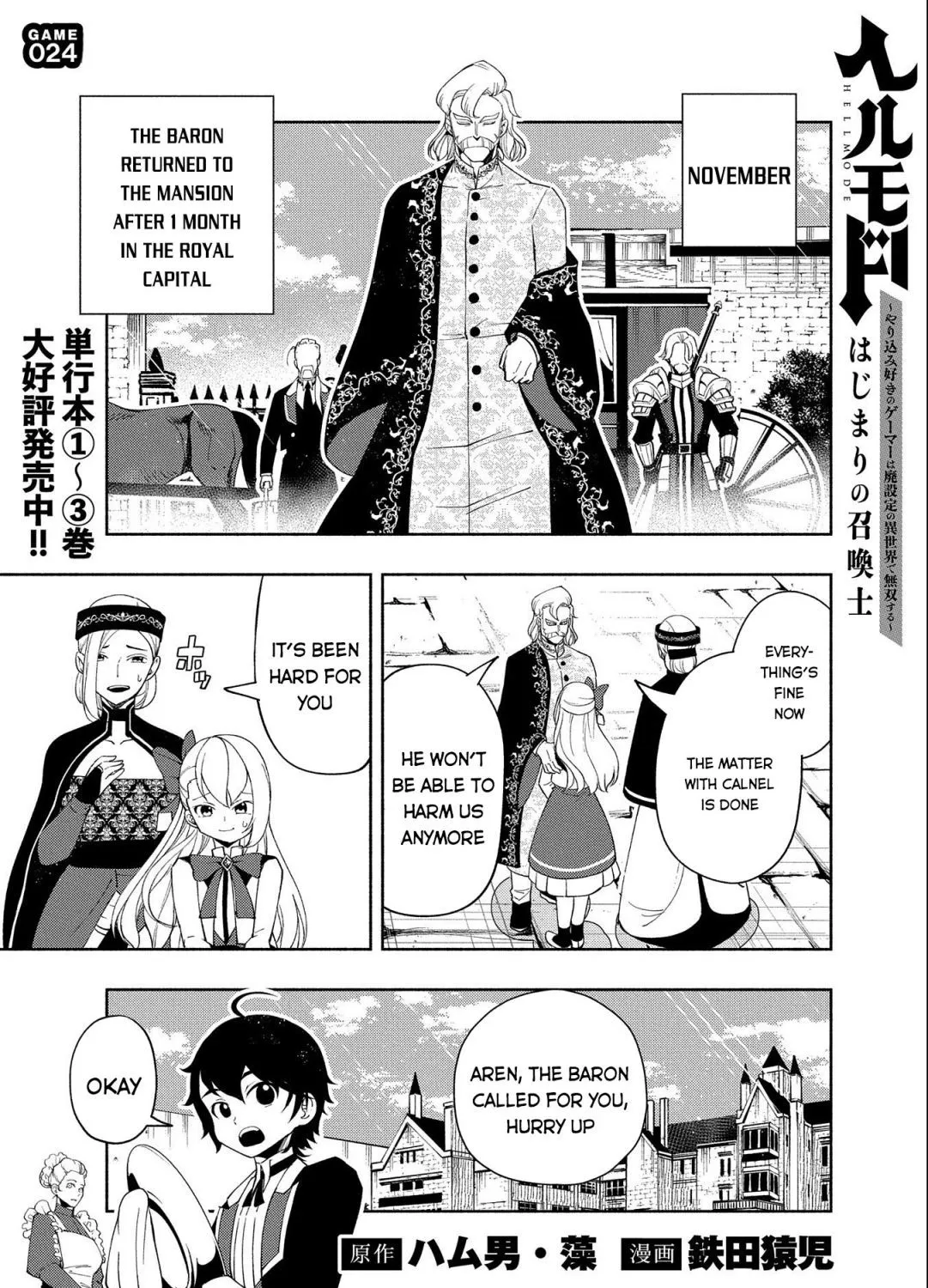 Hell Mode – Yarikomi Suki no Gamer wa Haisettei no Isekai de Musou Suru Chapter 24 page 4 - 