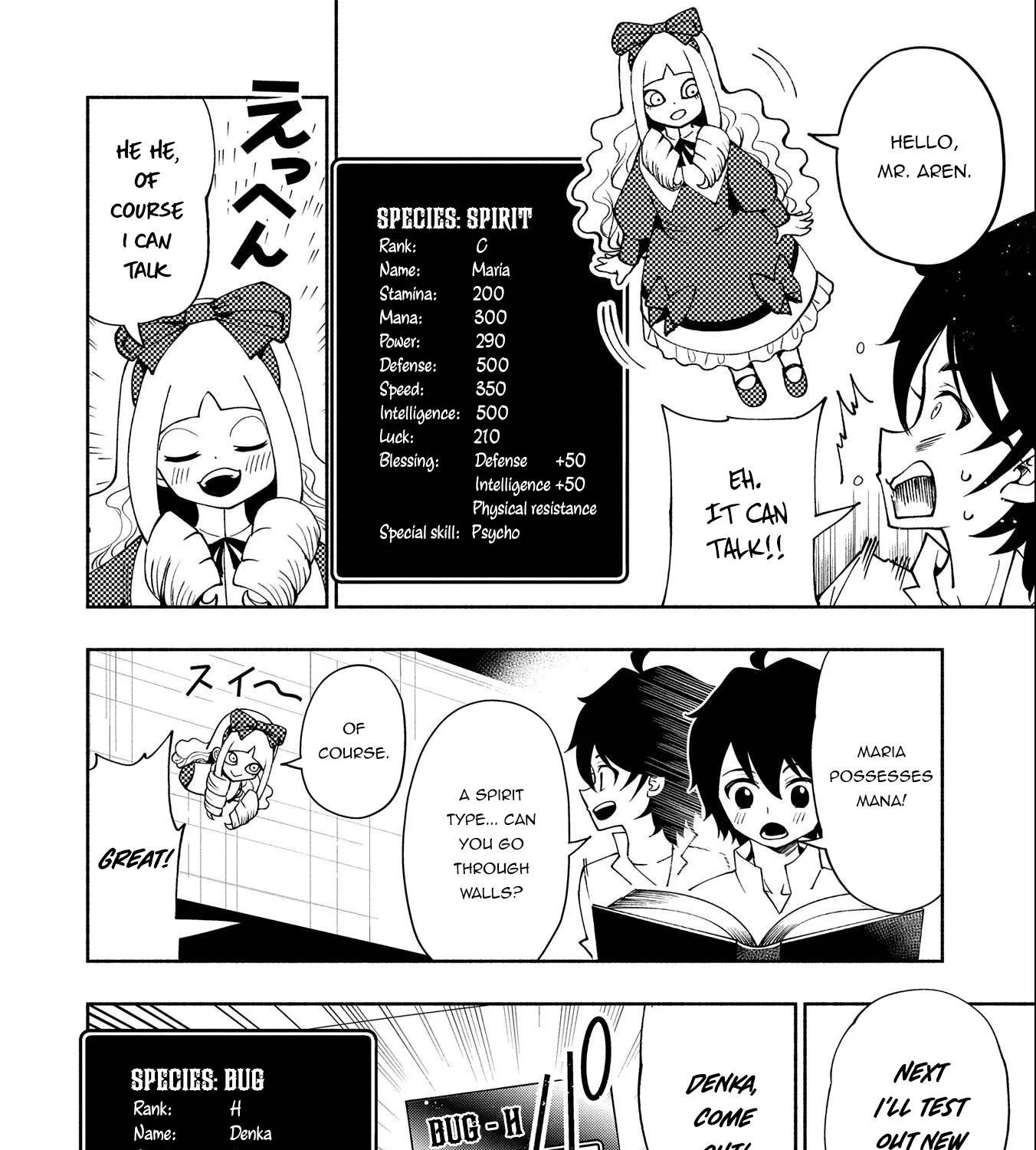 Hell Mode – Yarikomi Suki no Gamer wa Haisettei no Isekai de Musou Suru Chapter 28 page 23 - 