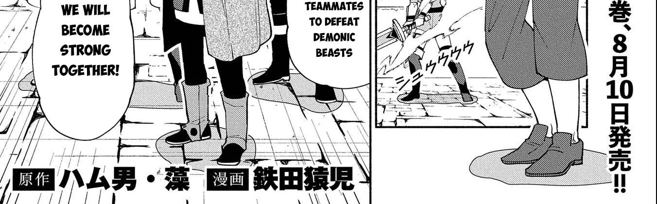 Hell Mode – Yarikomi Suki no Gamer wa Haisettei no Isekai de Musou Suru Chapter 28 page 4 - 