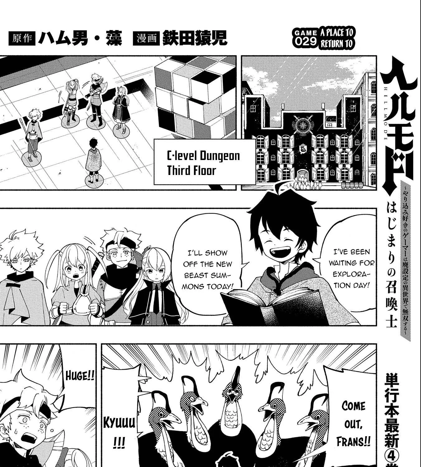 Hell Mode – Yarikomi Suki no Gamer wa Haisettei no Isekai de Musou Suru Chapter 29 page 2 - 