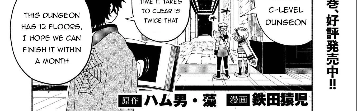 Hell Mode – Yarikomi Suki no Gamer wa Haisettei no Isekai de Musou Suru Chapter 30 page 3 - 