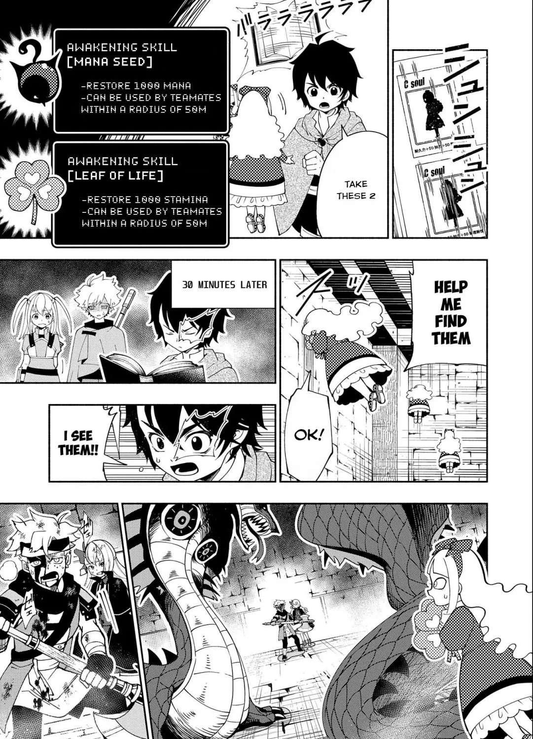 Hell Mode – Yarikomi Suki no Gamer wa Haisettei no Isekai de Musou Suru Chapter 31 page 14 - 