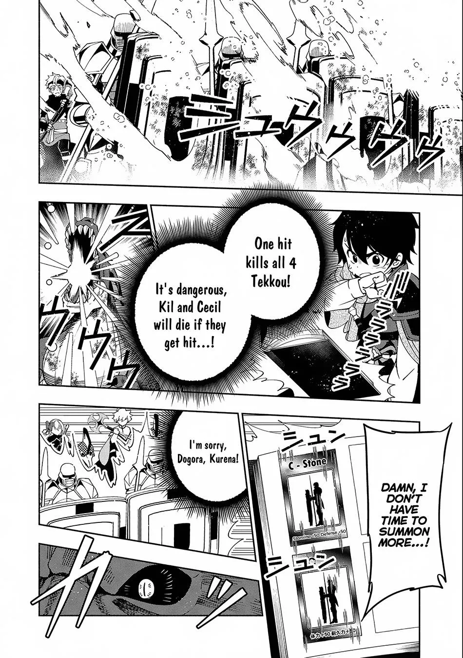 Hell Mode – Yarikomi Suki no Gamer wa Haisettei no Isekai de Musou Suru Chapter 33 page 19 - 