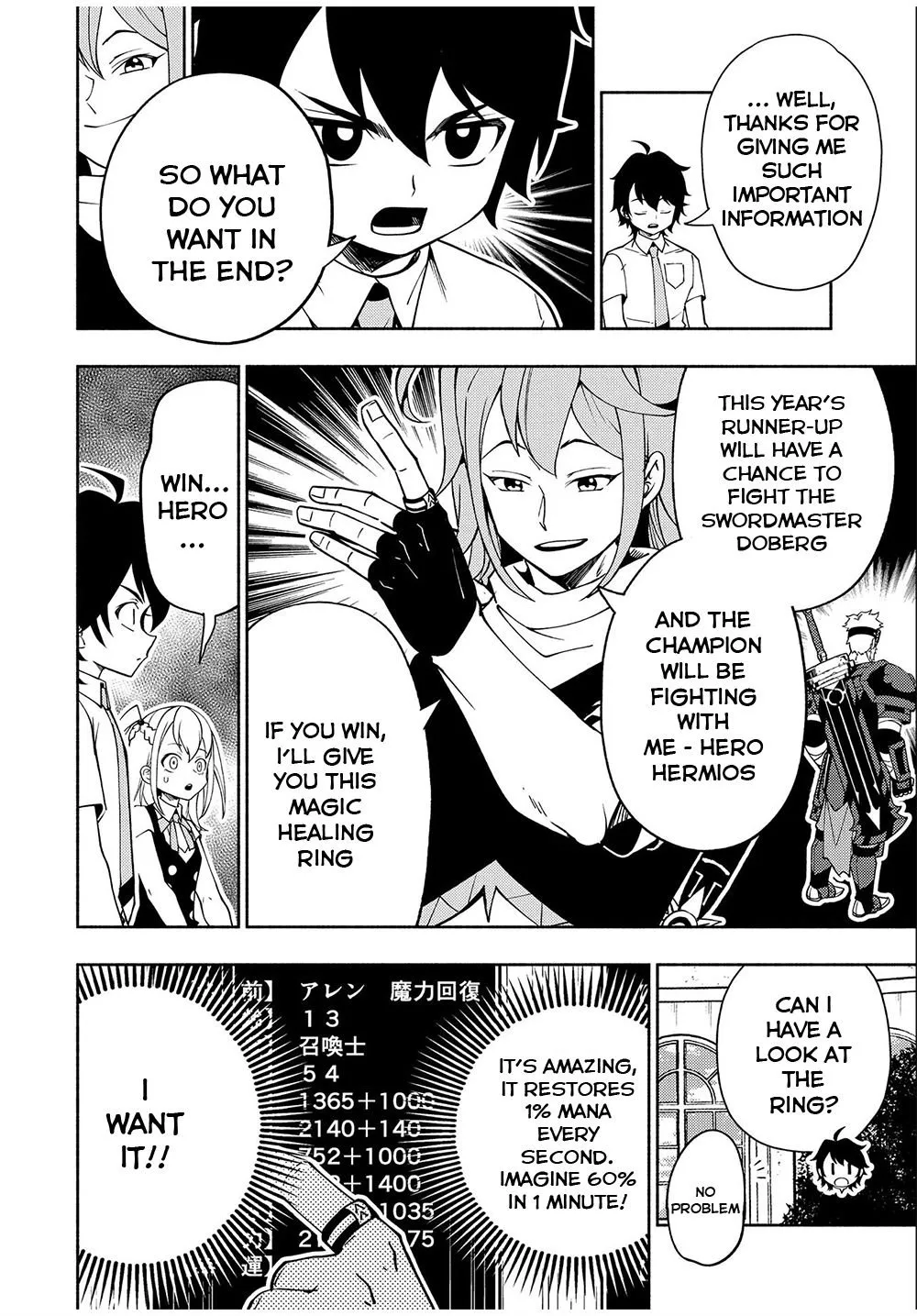 Hell Mode – Yarikomi Suki no Gamer wa Haisettei no Isekai de Musou Suru Chapter 35 page 25 - 