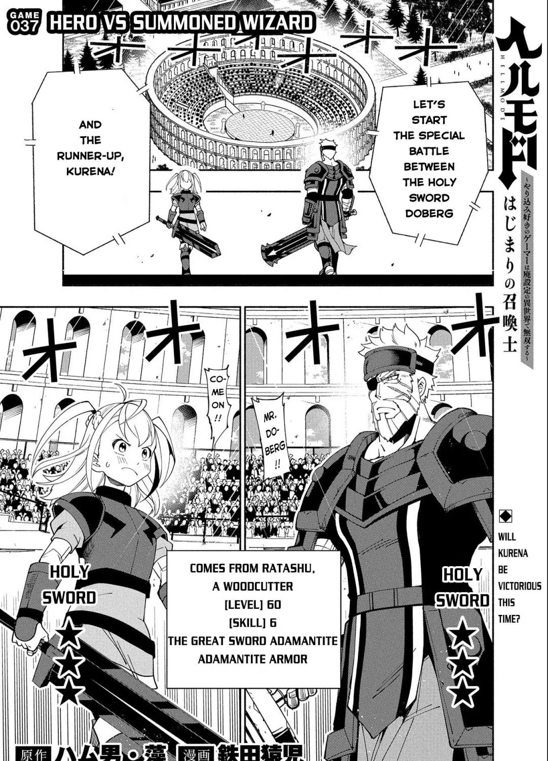 Hell Mode – Yarikomi Suki no Gamer wa Haisettei no Isekai de Musou Suru Chapter 37 page 2 - 