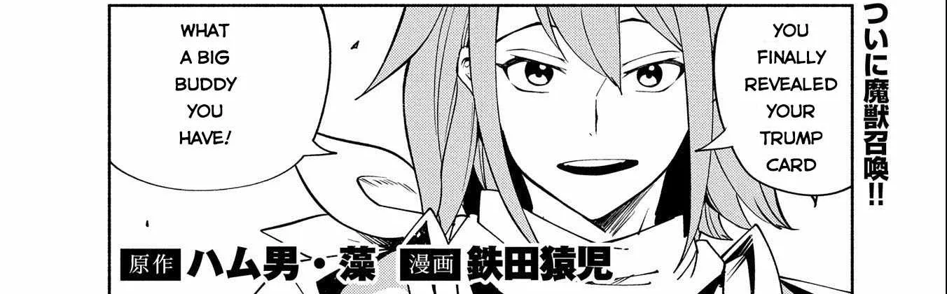 Hell Mode – Yarikomi Suki no Gamer wa Haisettei no Isekai de Musou Suru Chapter 38 page 3 - 