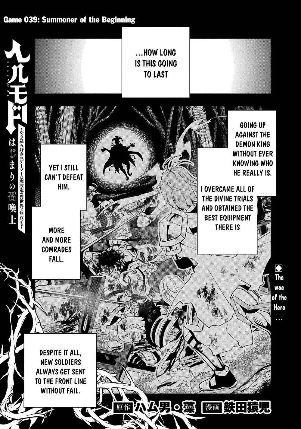 Hell Mode – Yarikomi Suki no Gamer wa Haisettei no Isekai de Musou Suru Chapter 39 page 3 - 