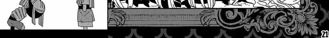 Hell Mode – Yarikomi Suki no Gamer wa Haisettei no Isekai de Musou Suru Chapter 45 page 43 - 