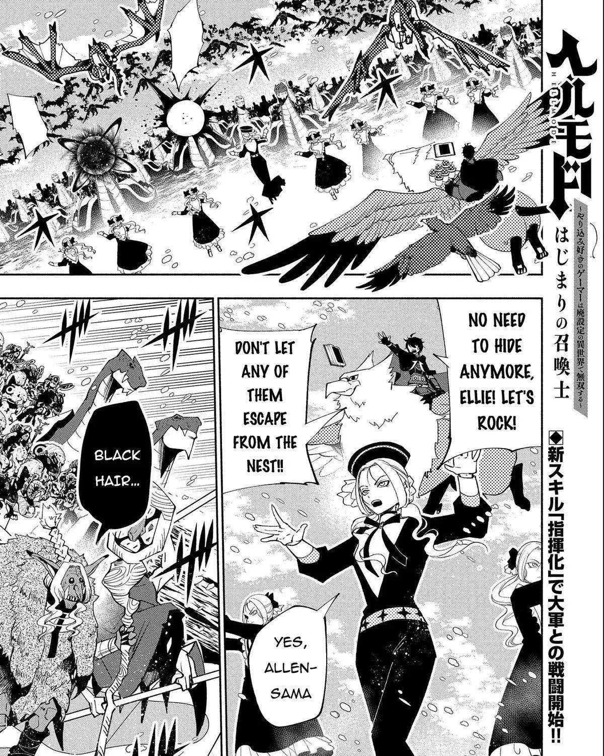 Hell Mode – Yarikomi Suki no Gamer wa Haisettei no Isekai de Musou Suru Chapter 49 page 2 - 
