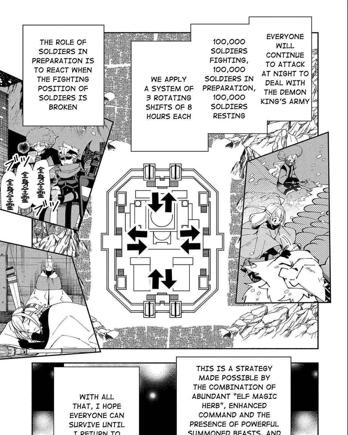 Hell Mode – Yarikomi Suki no Gamer wa Haisettei no Isekai de Musou Suru Chapter 49 page 46 - 