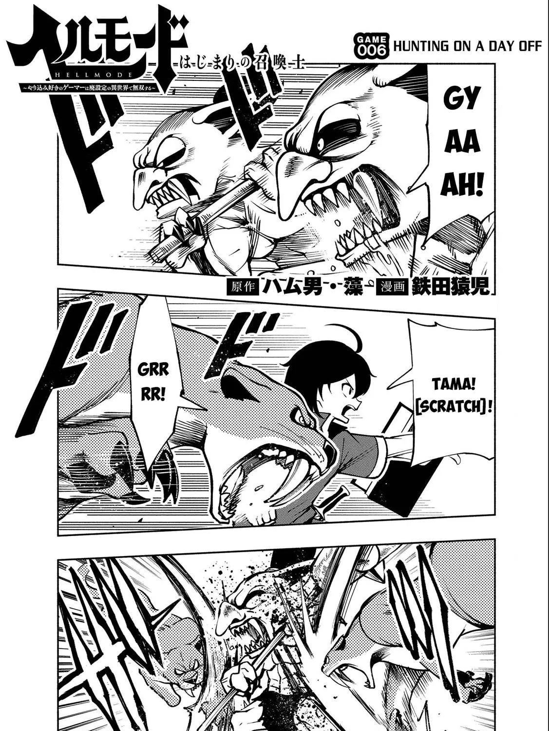 Hell Mode – Yarikomi Suki no Gamer wa Haisettei no Isekai de Musou Suru Chapter 6 page 2 - 