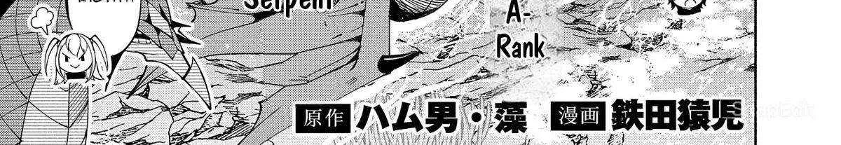 Hell Mode – Yarikomi Suki no Gamer wa Haisettei no Isekai de Musou Suru Chapter 63 page 3 - 
