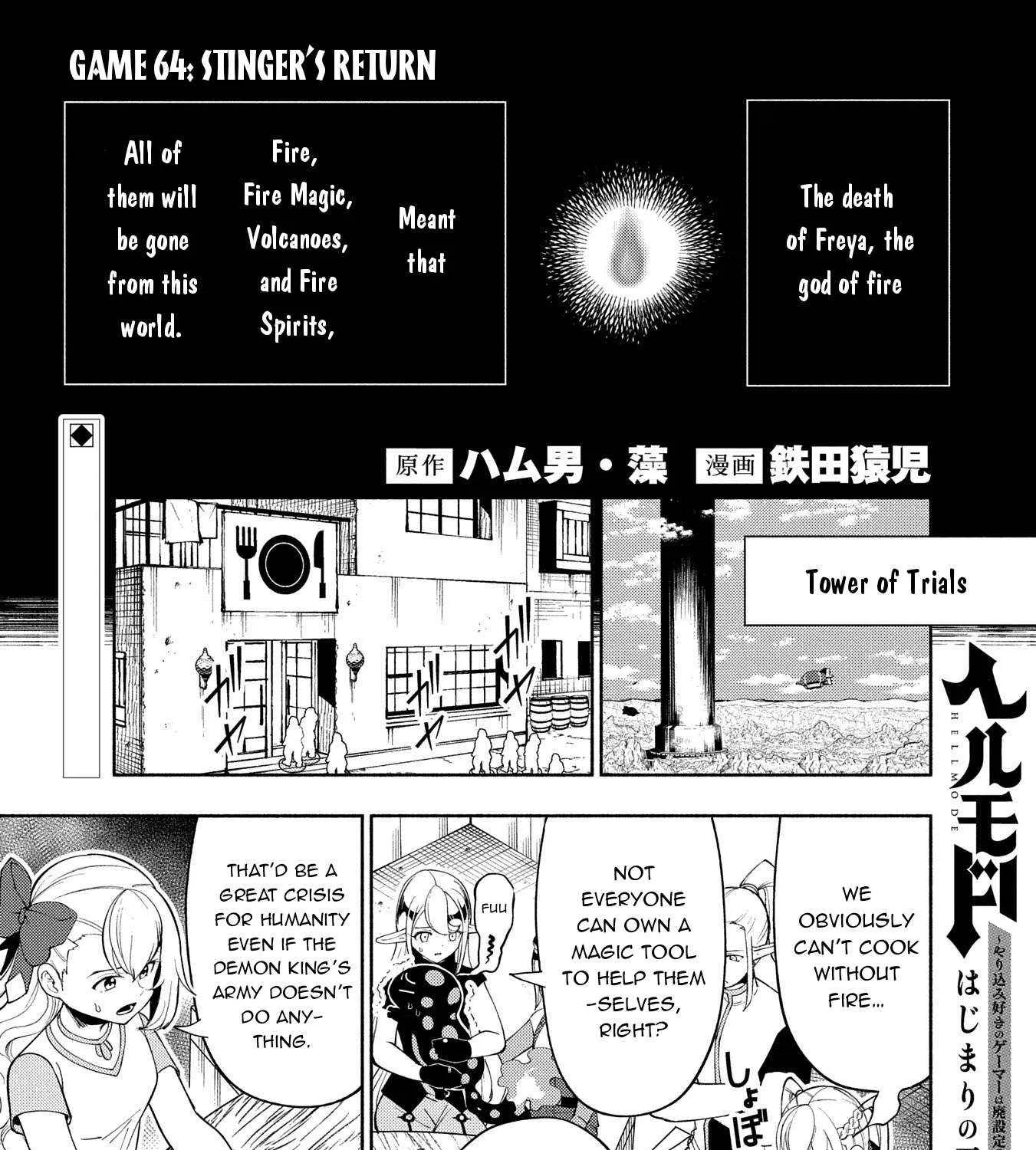 Hell Mode – Yarikomi Suki no Gamer wa Haisettei no Isekai de Musou Suru Chapter 64 page 2 - 