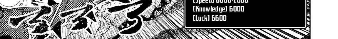 Hell Mode – Yarikomi Suki no Gamer wa Haisettei no Isekai de Musou Suru Chapter 65 page 48 - 