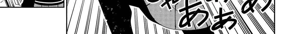 Hell Mode – Yarikomi Suki no Gamer wa Haisettei no Isekai de Musou Suru Chapter 66 page 8 - 