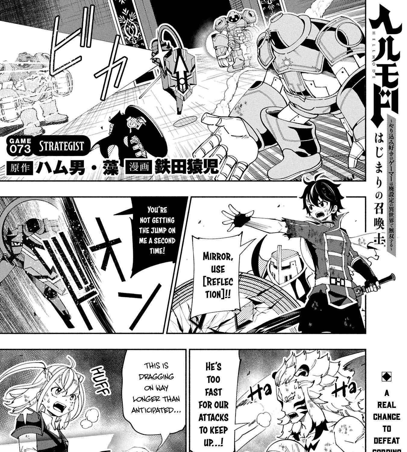 Hell Mode – Yarikomi Suki no Gamer wa Haisettei no Isekai de Musou Suru Chapter 73.1 page 2 - 