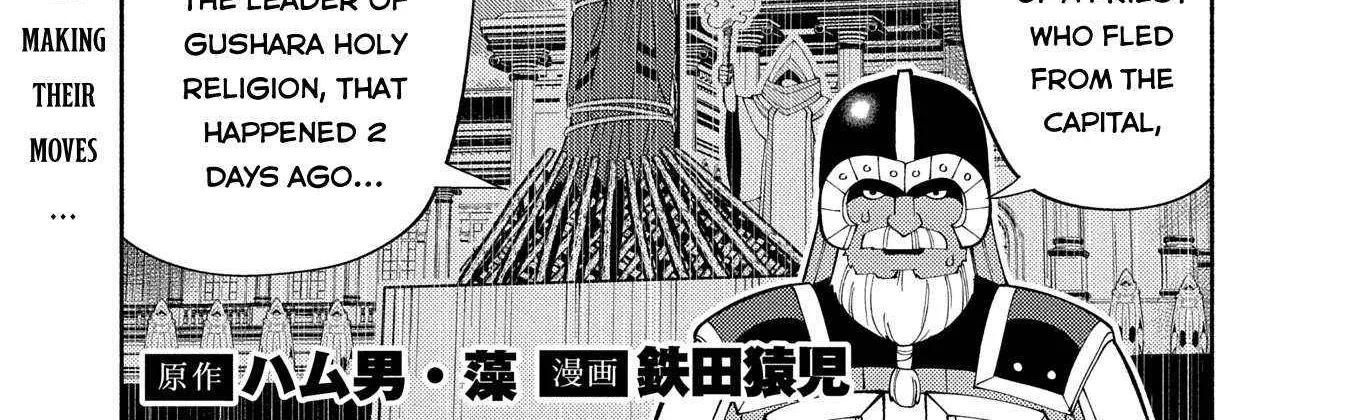 Hell Mode – Yarikomi Suki no Gamer wa Haisettei no Isekai de Musou Suru Chapter 75.1 page 4 - 