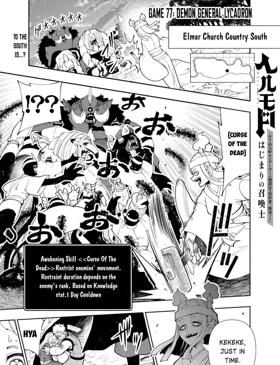 Hell Mode – Yarikomi Suki no Gamer wa Haisettei no Isekai de Musou Suru Chapter 77.1 page 2 - 