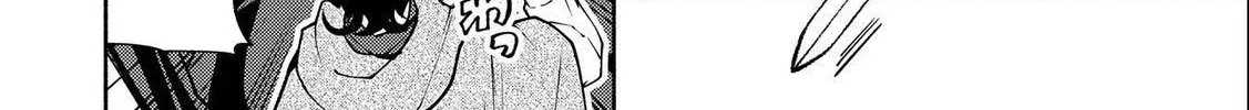 Hell Mode – Yarikomi Suki no Gamer wa Haisettei no Isekai de Musou Suru Chapter 8 page 25 - 