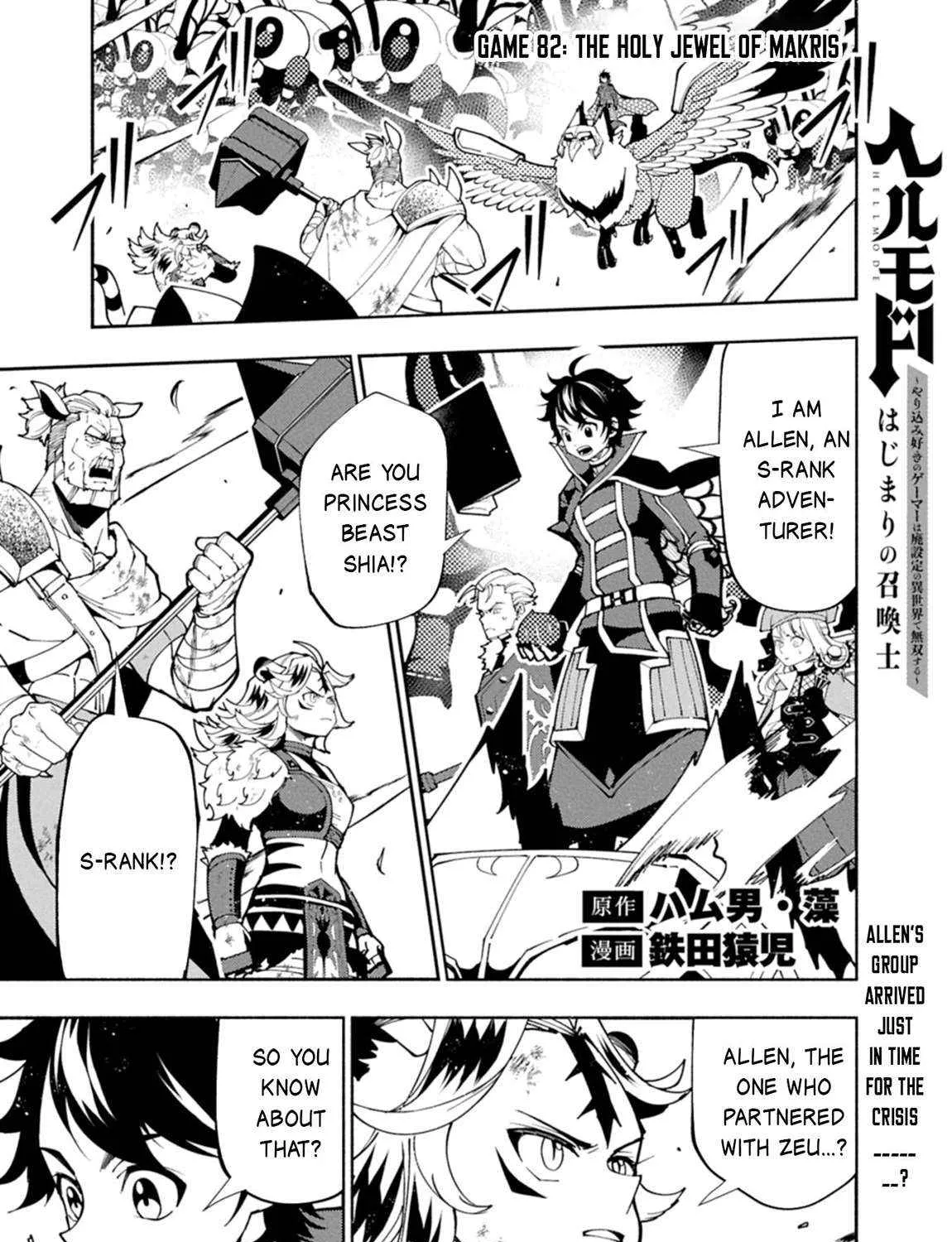 Hell Mode – Yarikomi Suki no Gamer wa Haisettei no Isekai de Musou Suru Chapter 82.1 page 3 - 