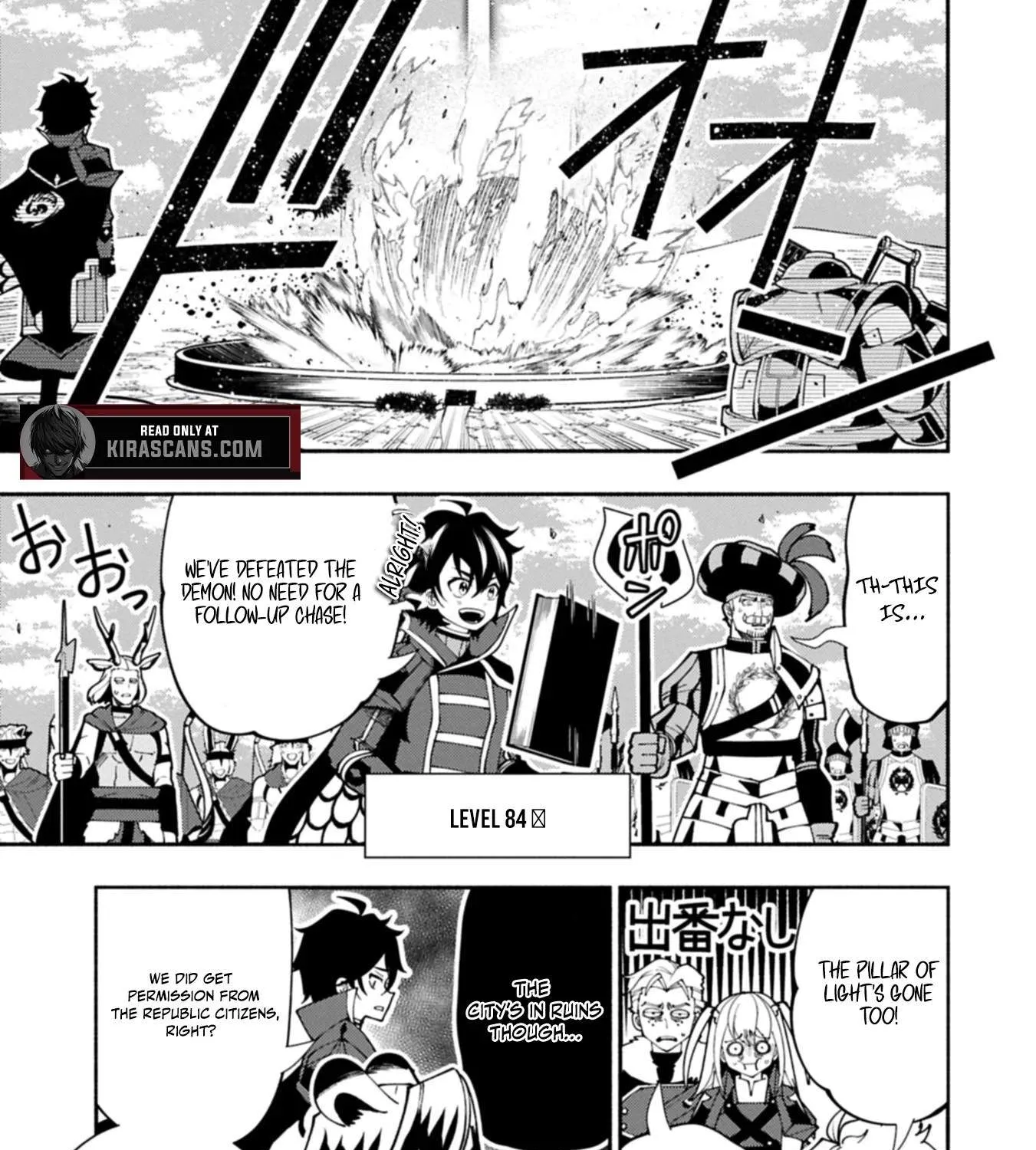 Hell Mode – Yarikomi Suki no Gamer wa Haisettei no Isekai de Musou Suru Chapter 84.1 page 10 - 