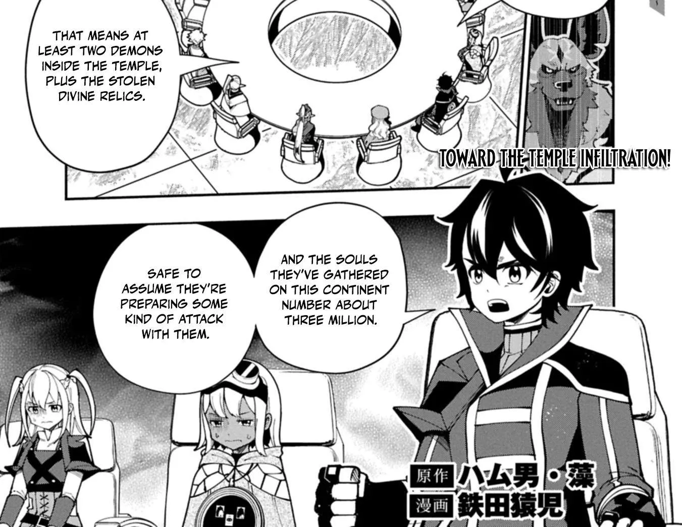 Hell Mode – Yarikomi Suki no Gamer wa Haisettei no Isekai de Musou Suru Chapter 85.1 page 4 - 