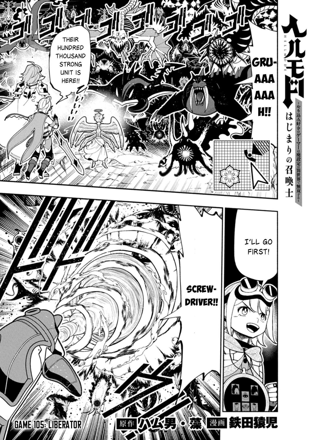 Hell Mode Chapter 105.1 page 2 - 