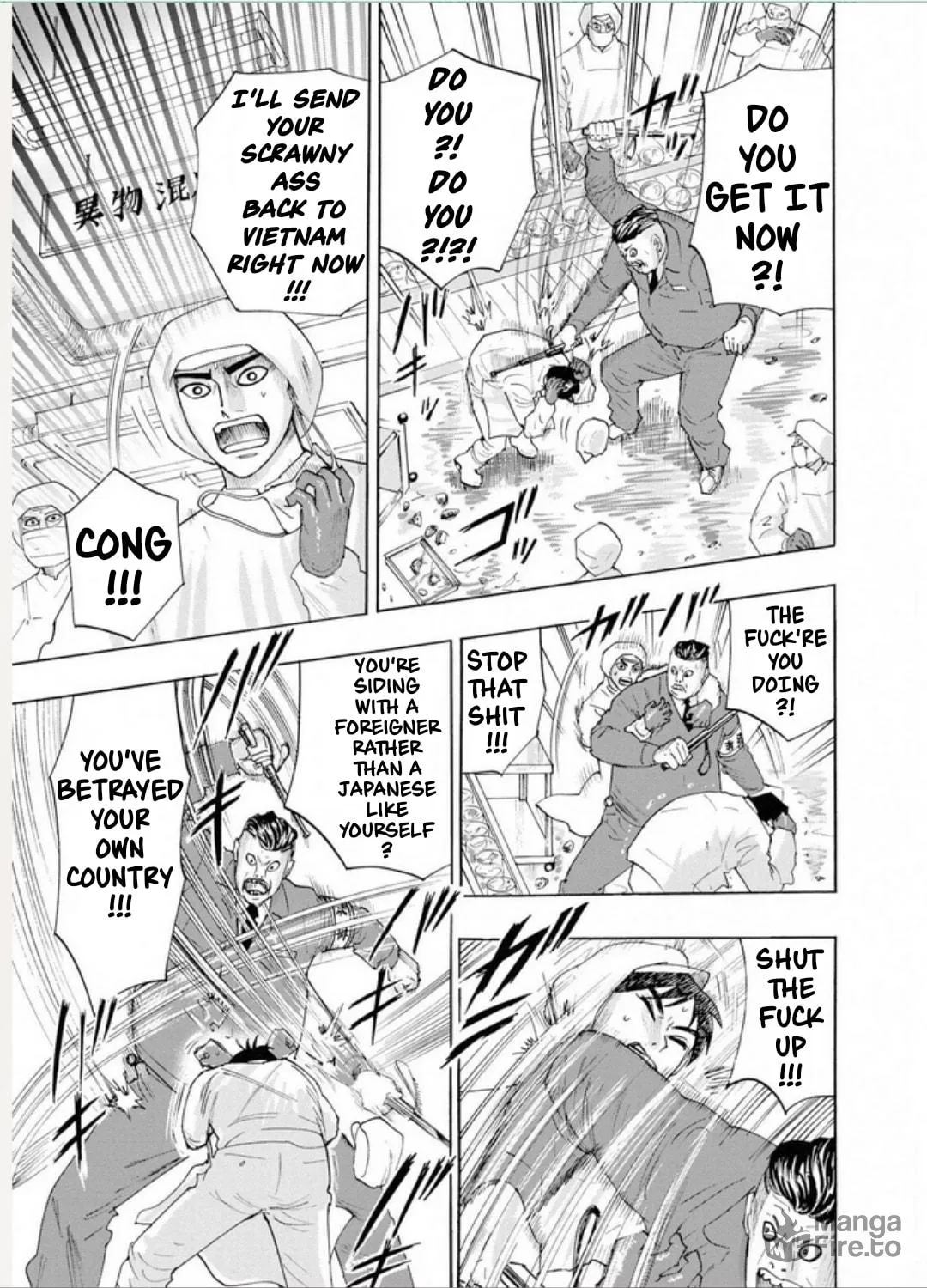 Hell's Boat 136 Chapter 1 page 20 - 