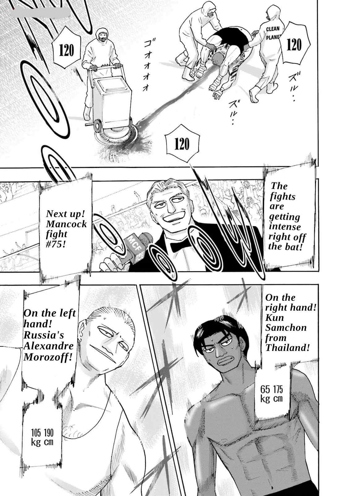 Hell's Boat 136 Chapter 10 page 1 - 