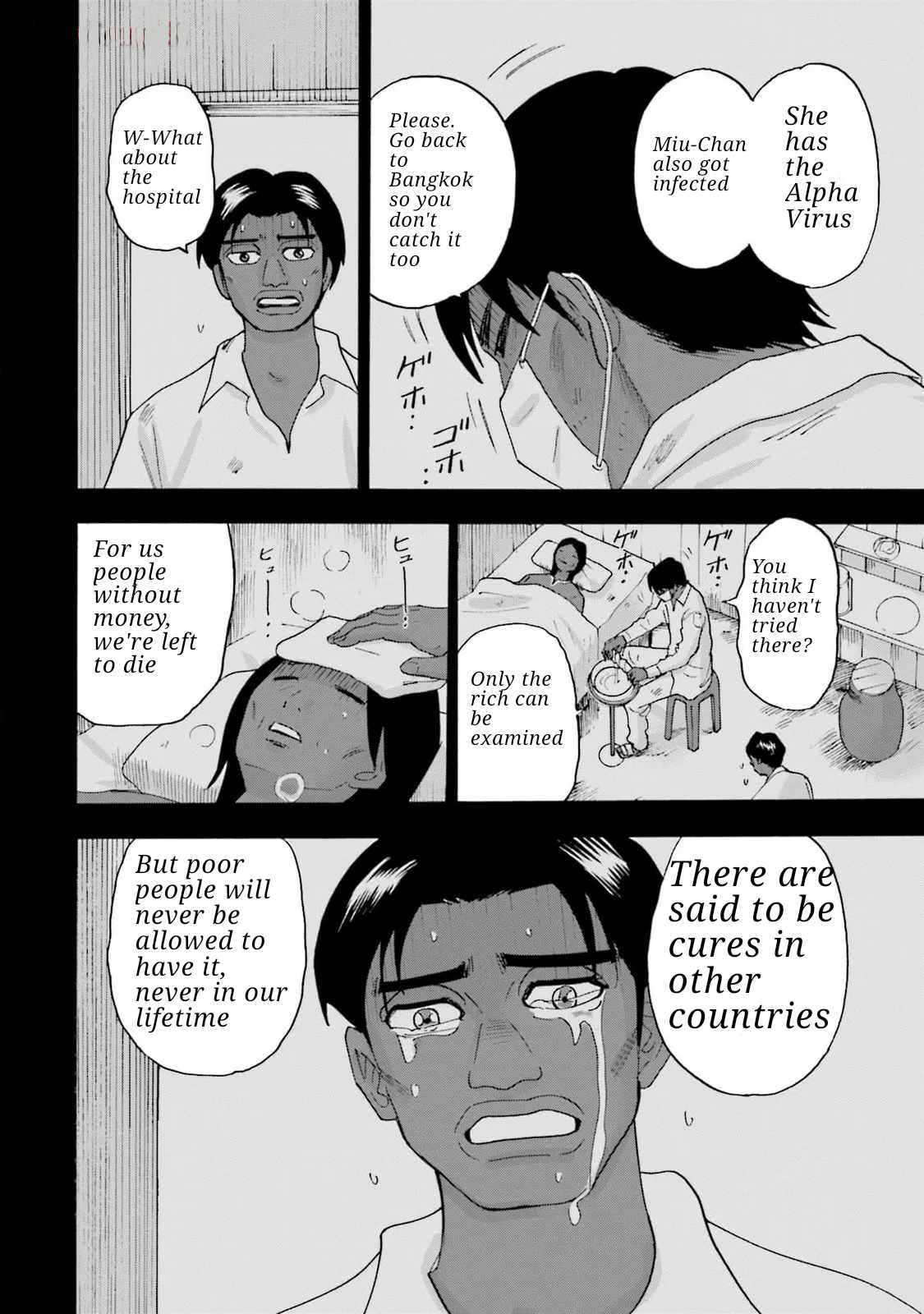 Hell's Boat 136 Chapter 10 page 12 - 