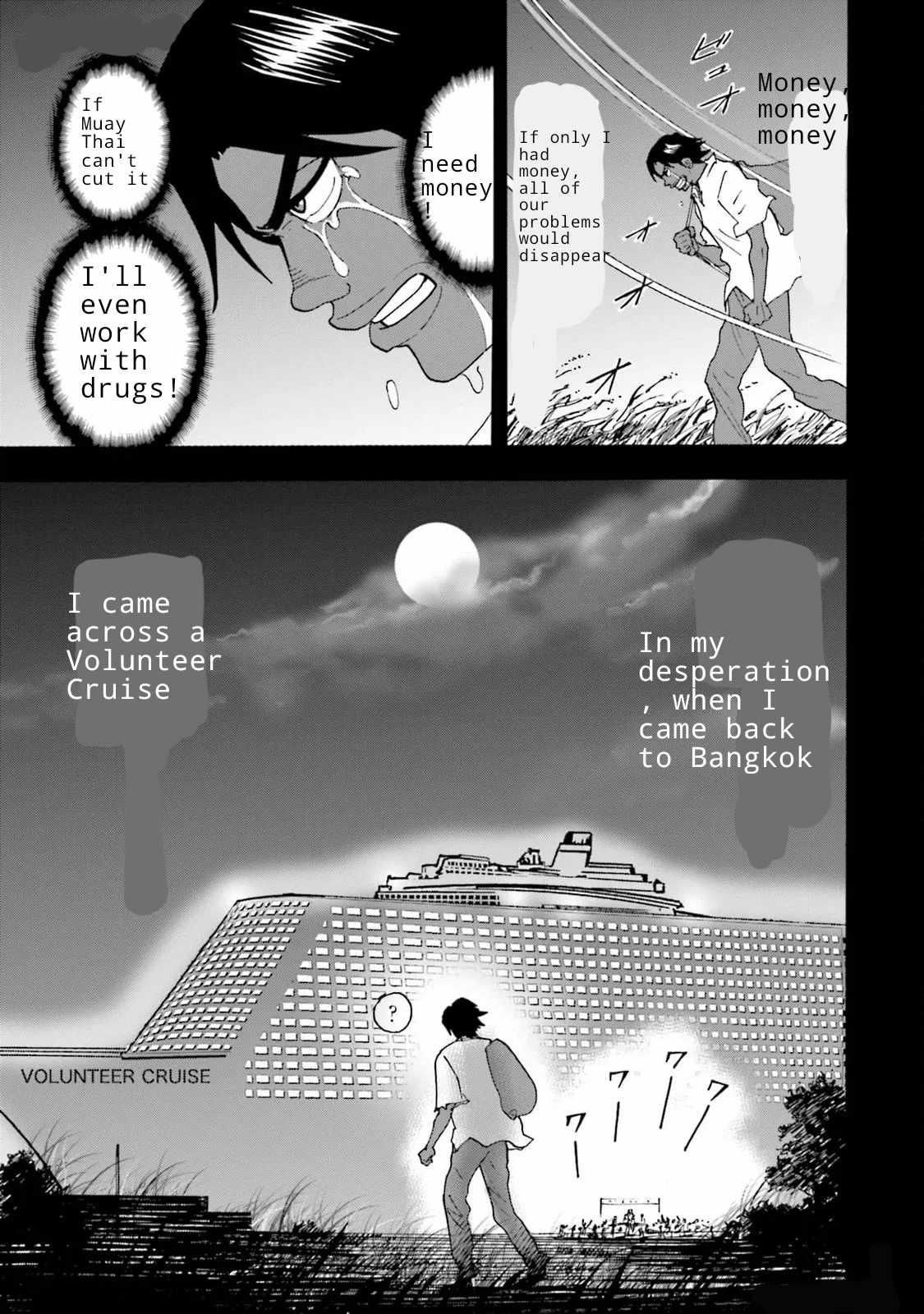 Hell's Boat 136 Chapter 10 page 13 - 