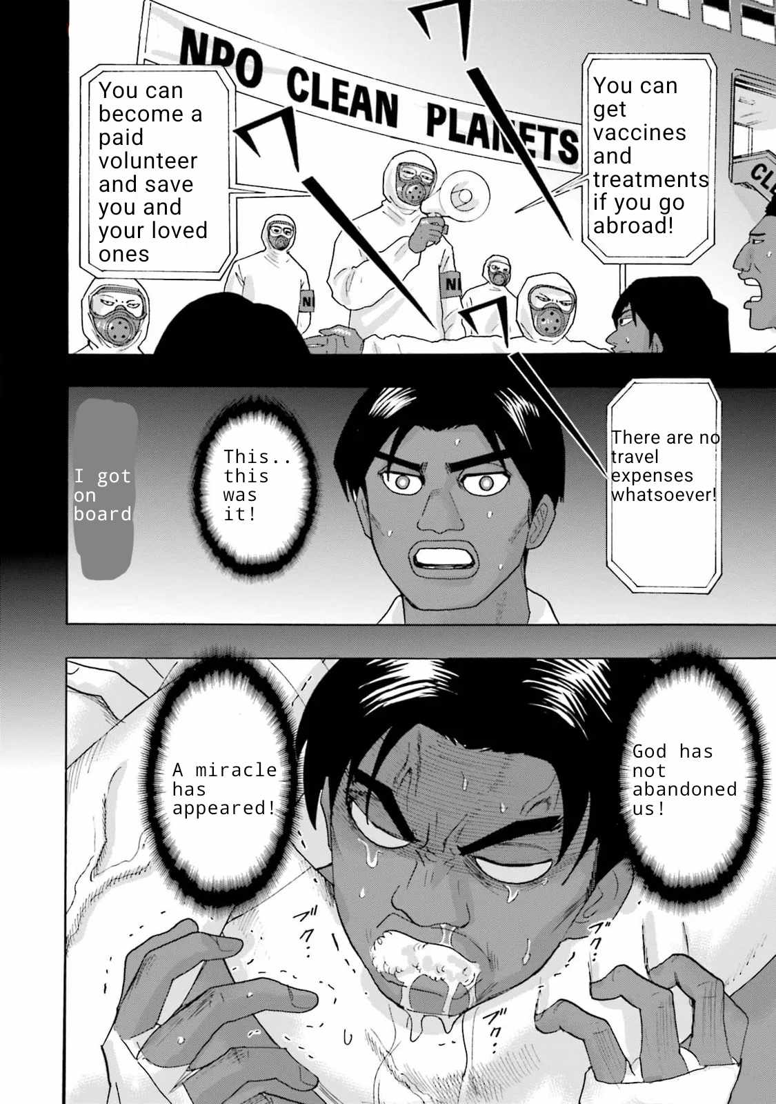 Hell's Boat 136 Chapter 10 page 14 - 