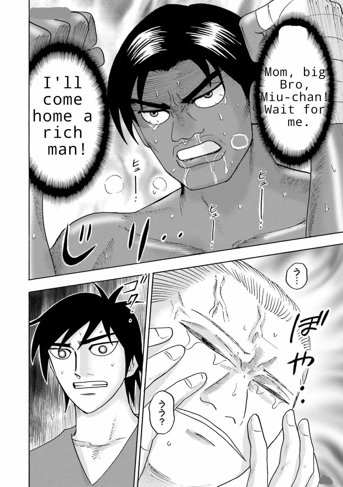 Hell's Boat 136 Chapter 10 page 20 - 