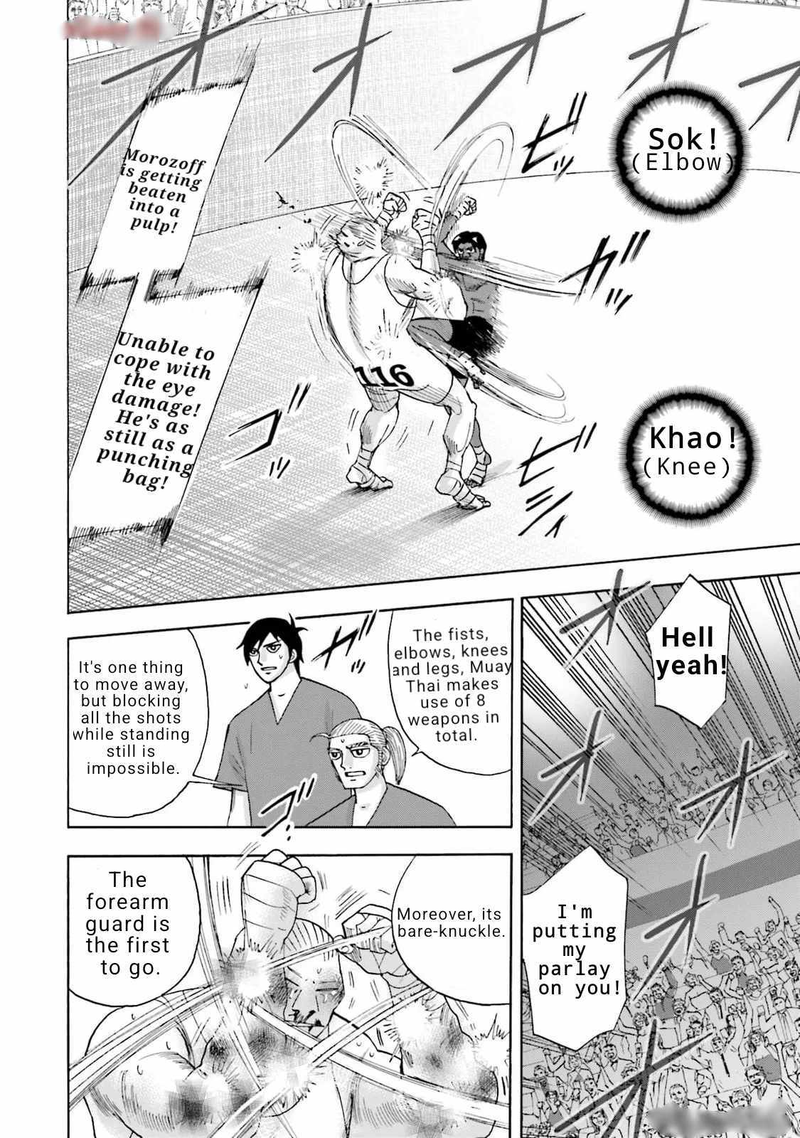 Hell's Boat 136 Chapter 11 page 3 - 