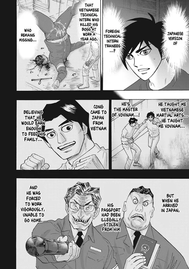 Hell's Boat 136 Chapter 2 page 16 - 