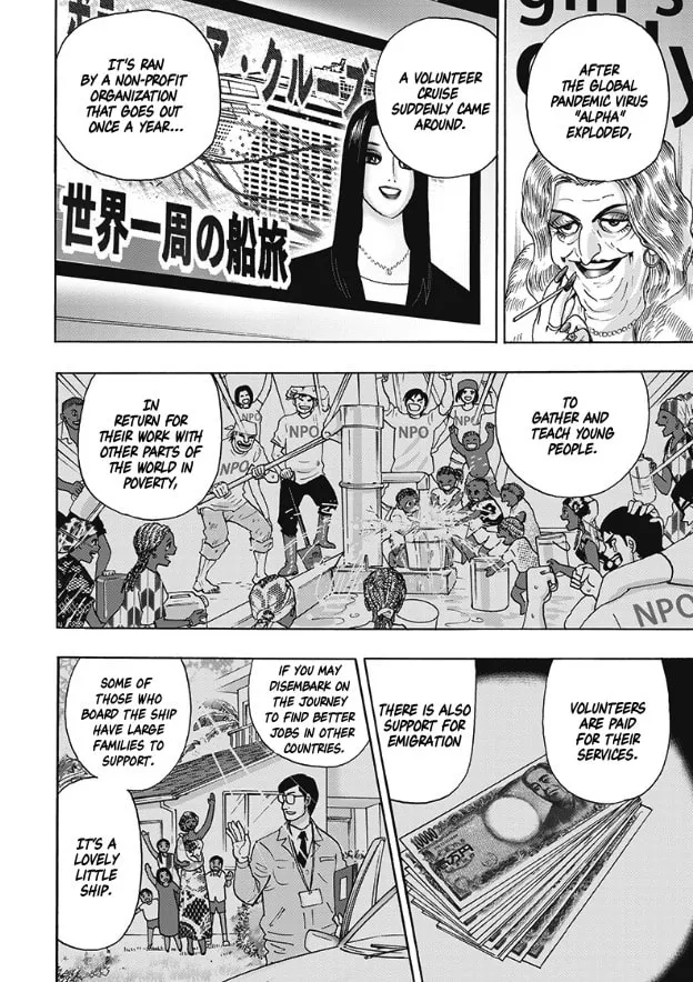 Hell's Boat 136 Chapter 2 page 4 - 