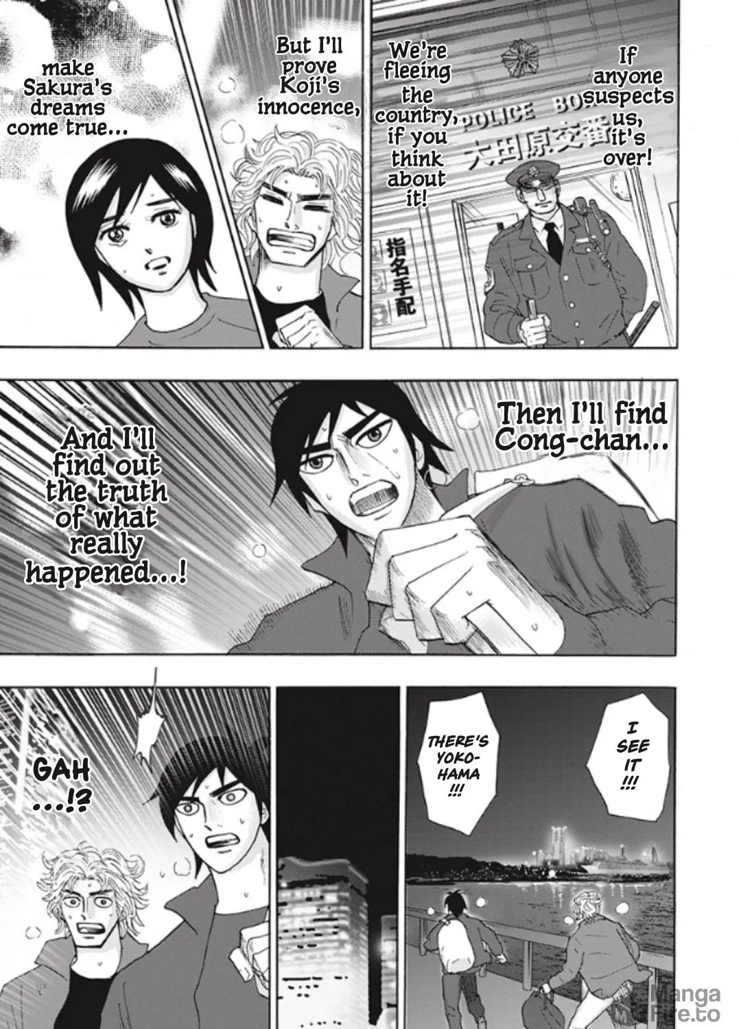 Hell's Boat 136 Chapter 4 page 16 - 
