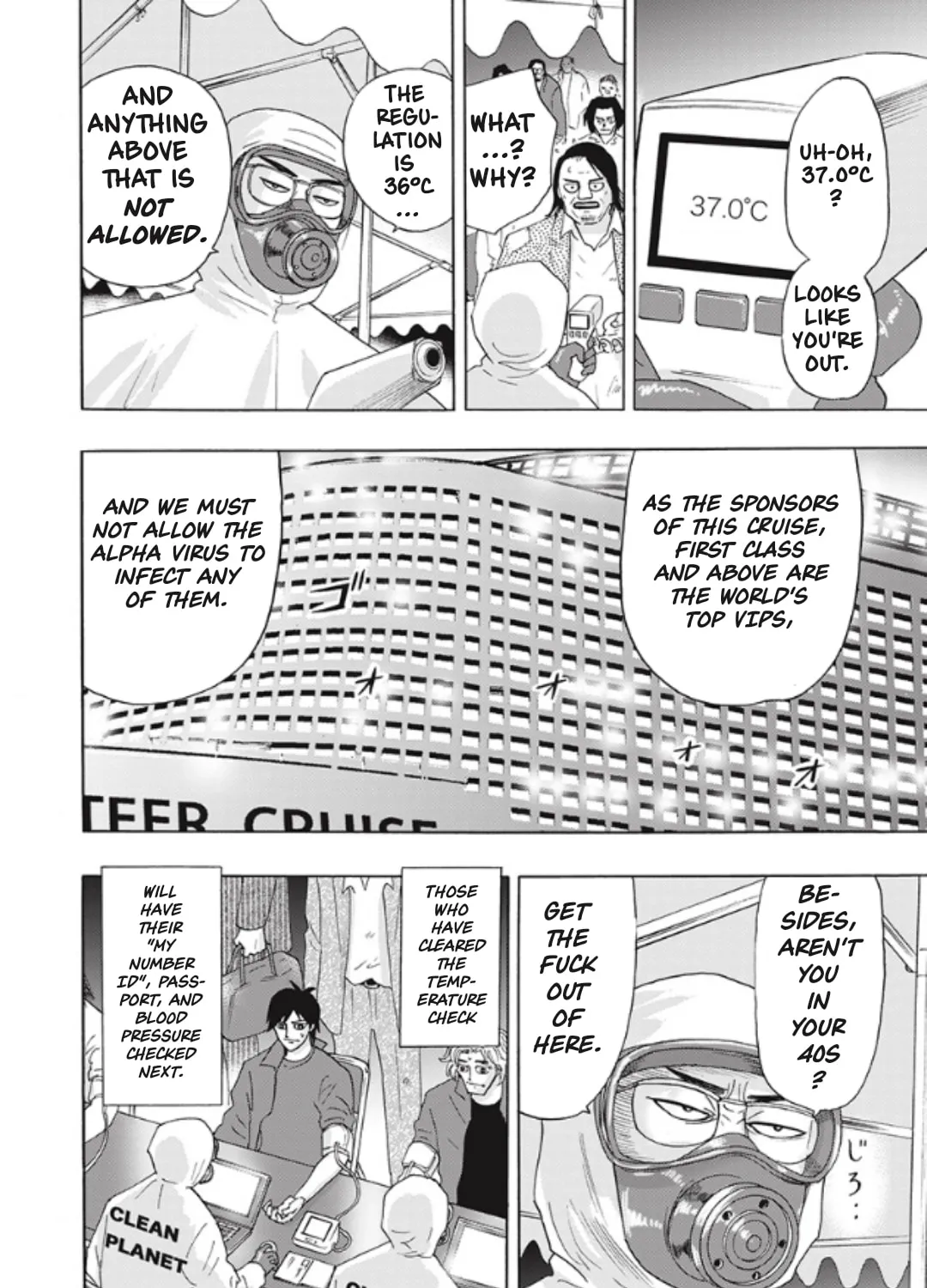 Hell's Boat 136 Chapter 4 page 23 - 
