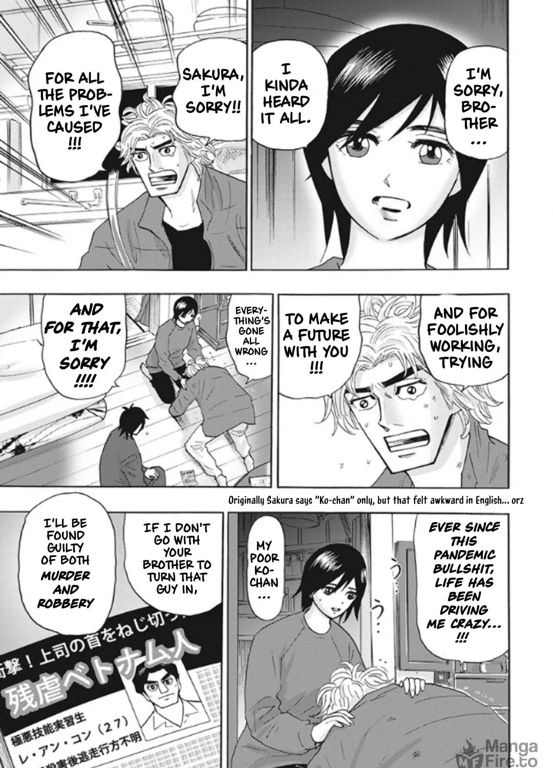 Hell's Boat 136 Chapter 4 page 4 - 