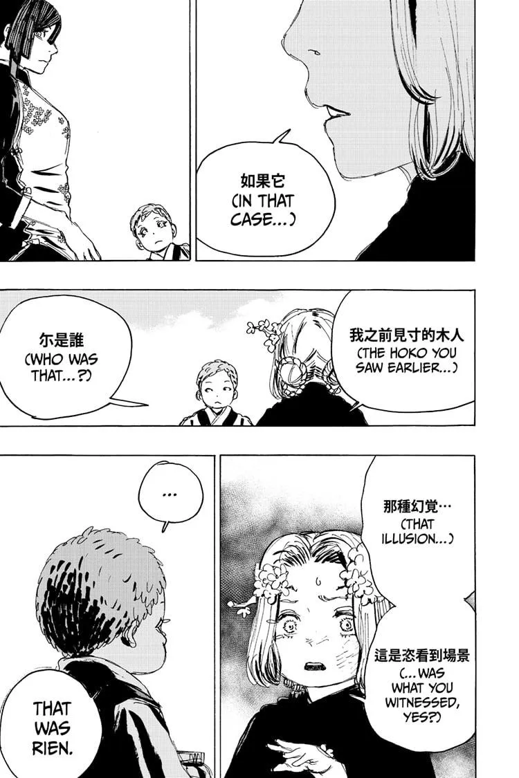 Hell's Paradise: Jigokuraku Chapter 112 page 11 - 