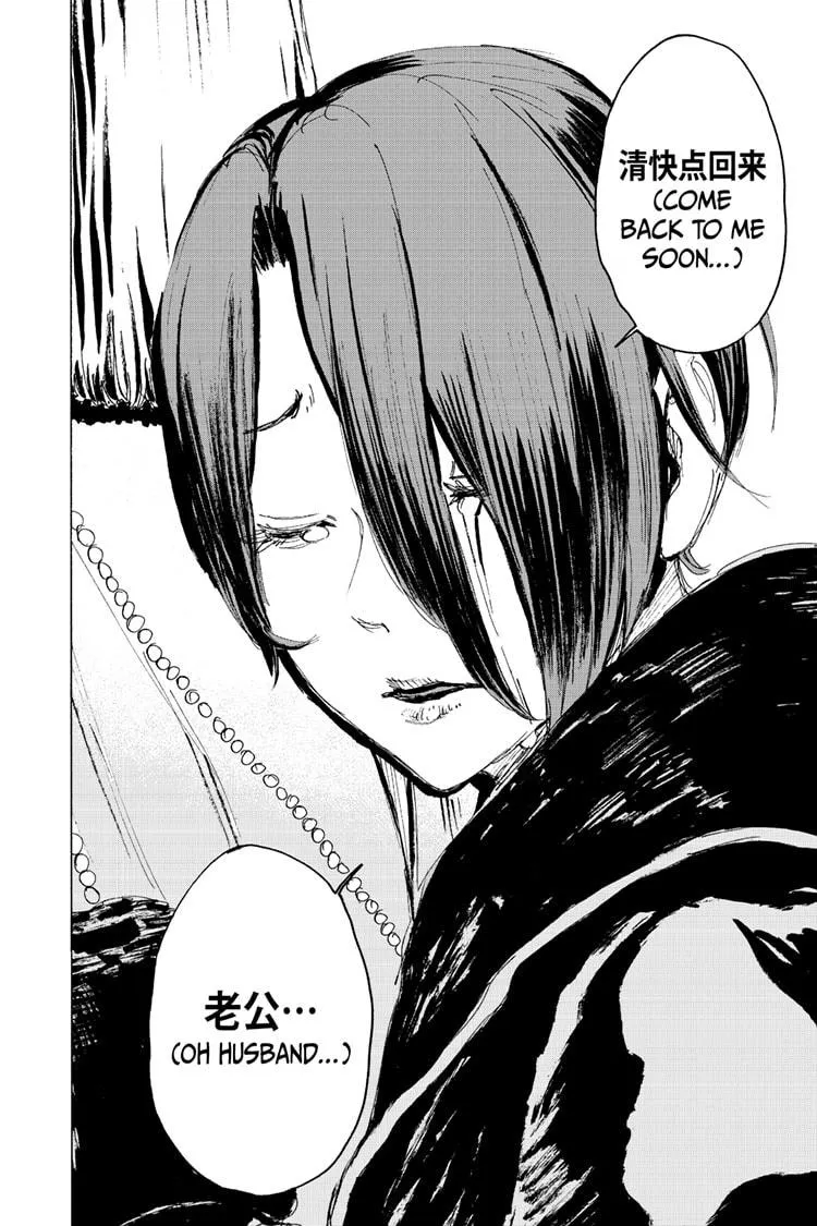 Hell's Paradise: Jigokuraku Chapter 112 page 14 - 