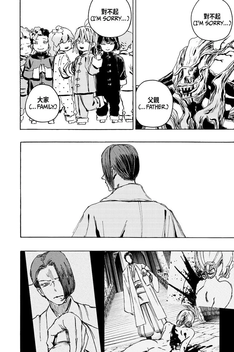 Hell's Paradise: Jigokuraku Chapter 114 page 18 - 