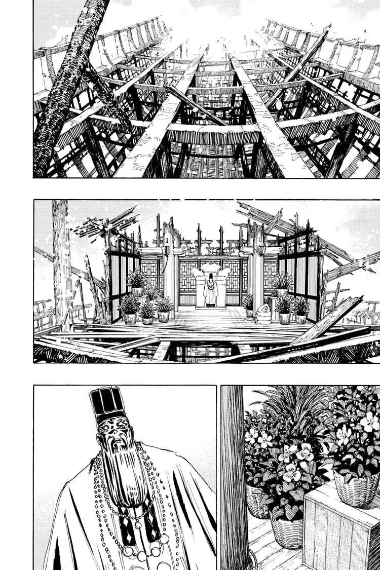 Hell's Paradise: Jigokuraku Chapter 119 page 8 - 