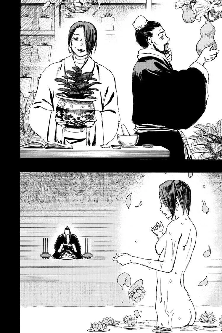 Hell's Paradise: Jigokuraku Chapter 124 page 15 - 