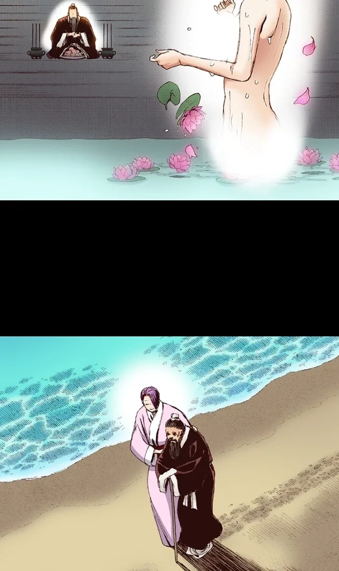 Hell's Paradise: Jigokuraku Chapter 129 page 31 - 