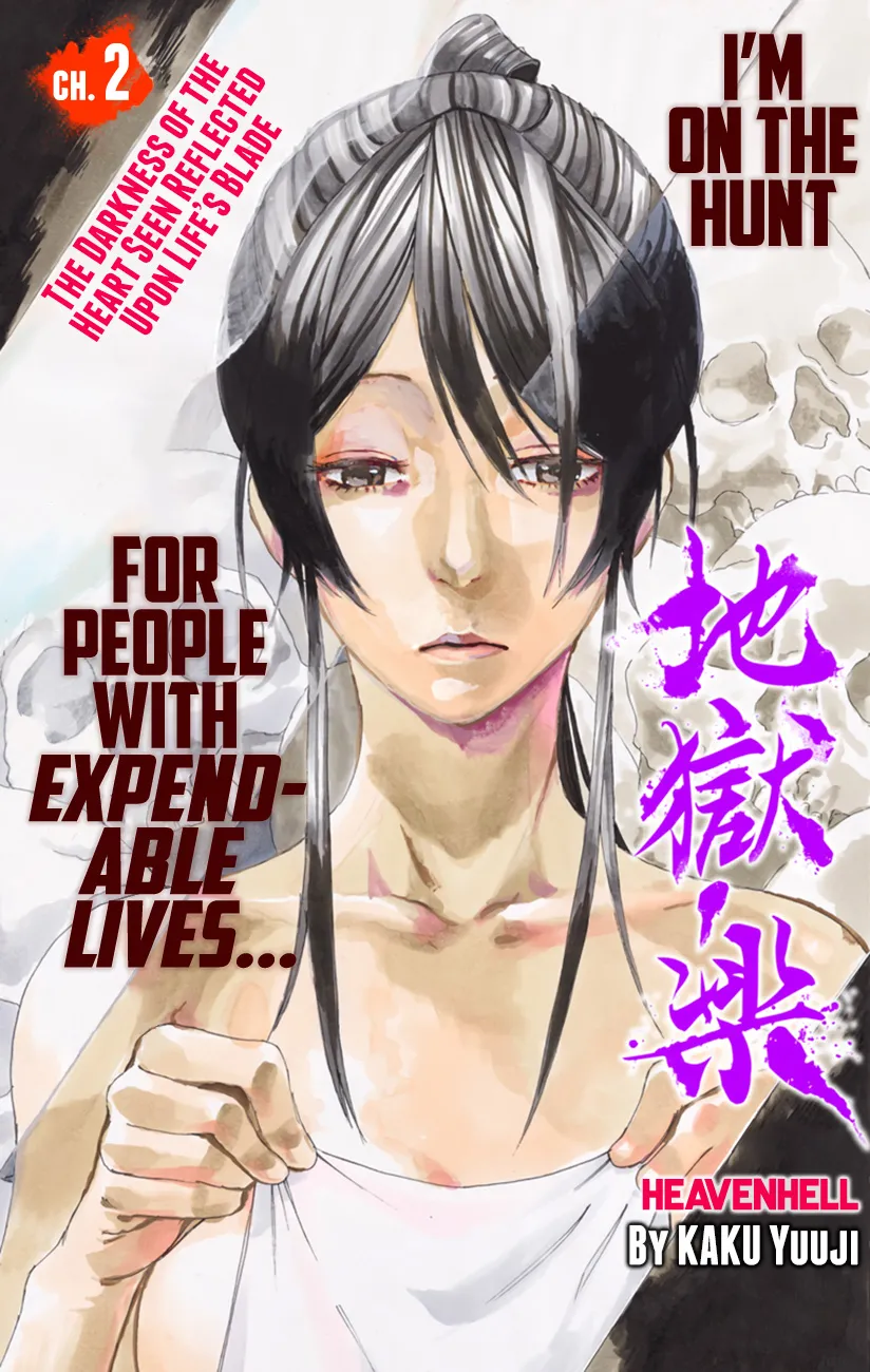 Hell's Paradise: Jigokuraku Chapter 2 page 2 - 