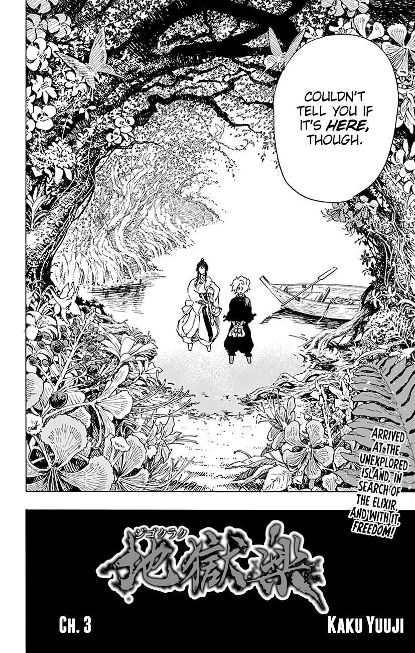 Hell's Paradise: Jigokuraku Chapter 3 page 3 - 