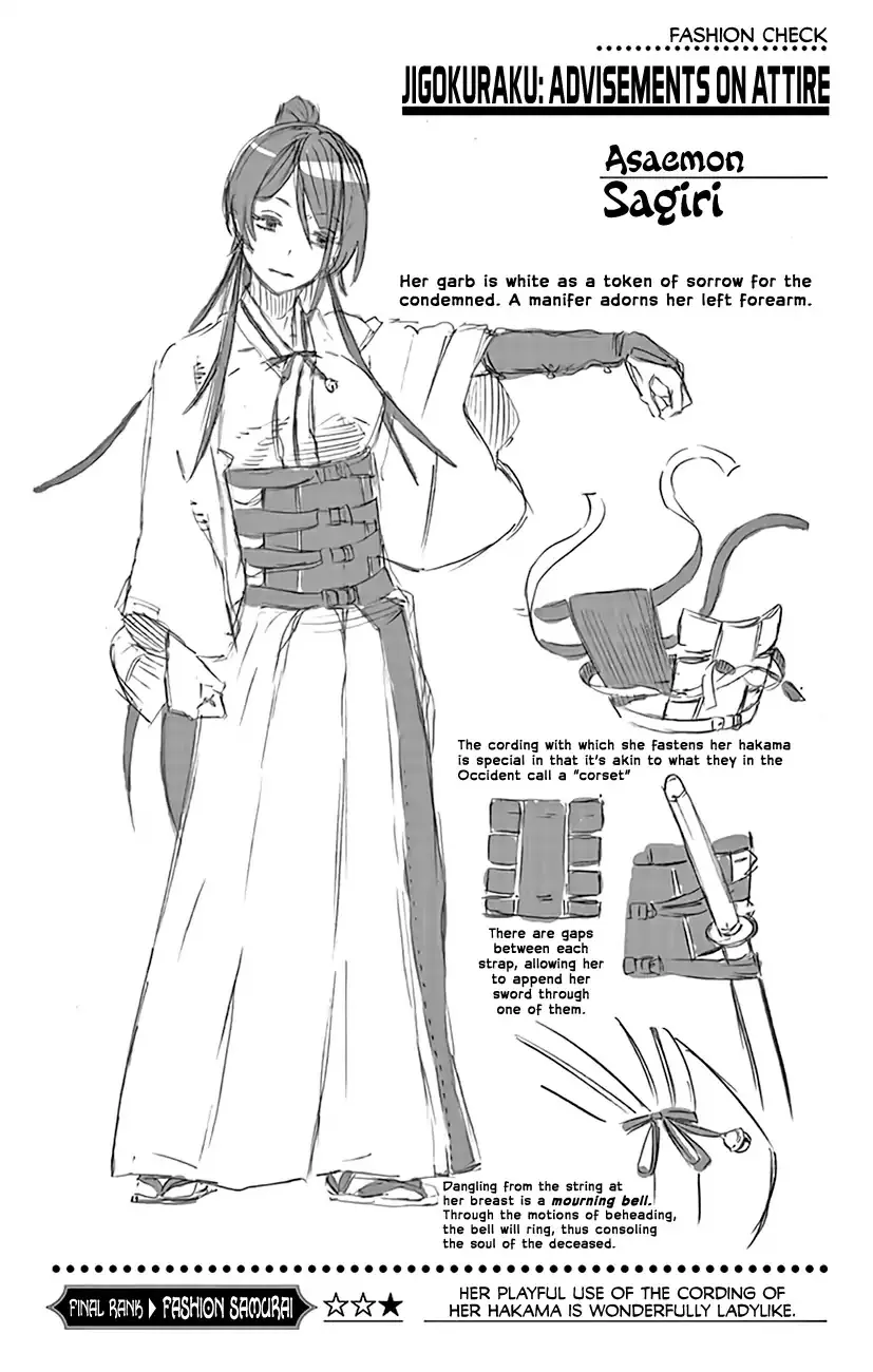 Hell's Paradise: Jigokuraku Chapter 6.5 page 5 - 