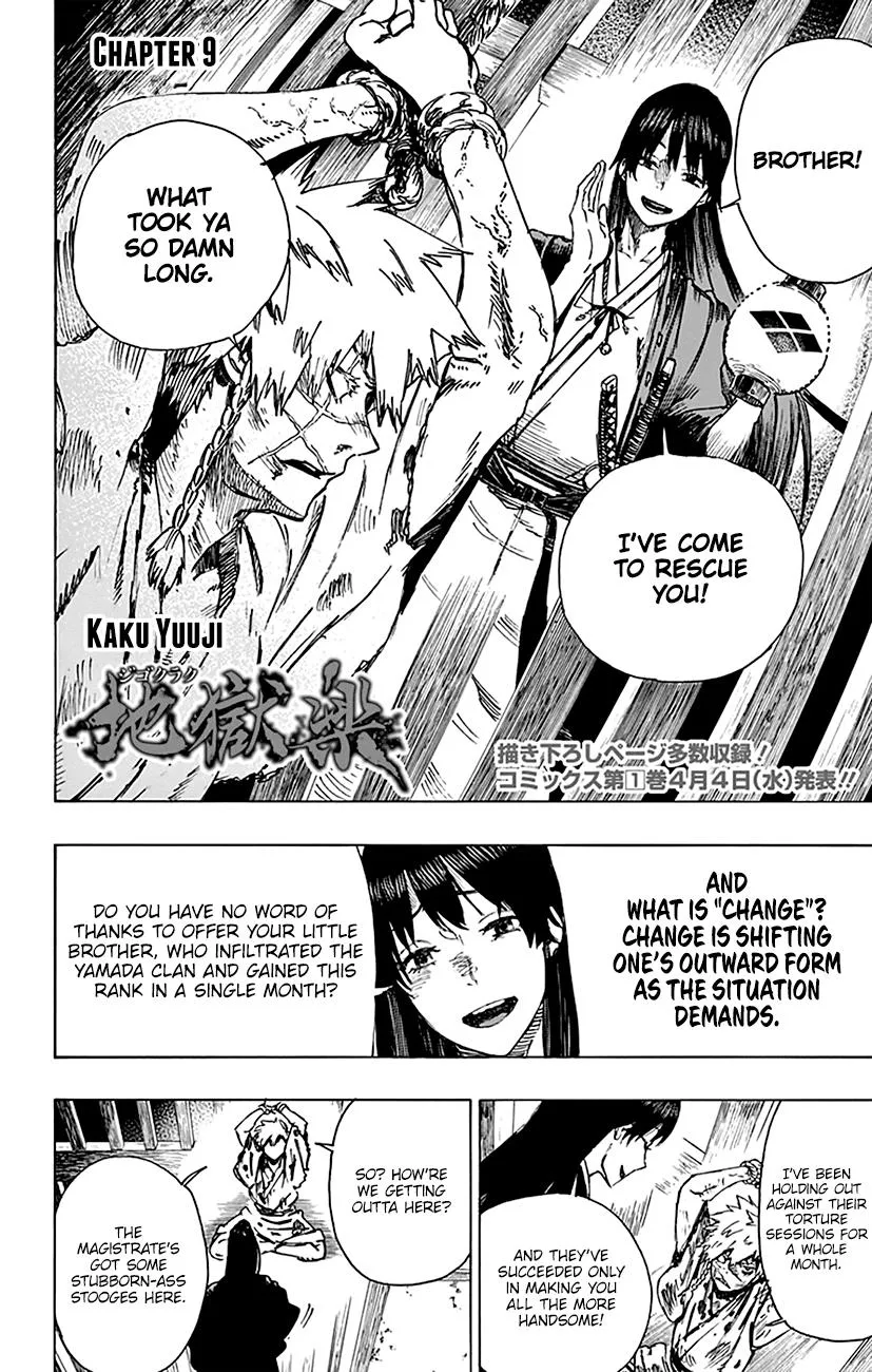 Hell's Paradise: Jigokuraku Chapter 9 page 4 - 